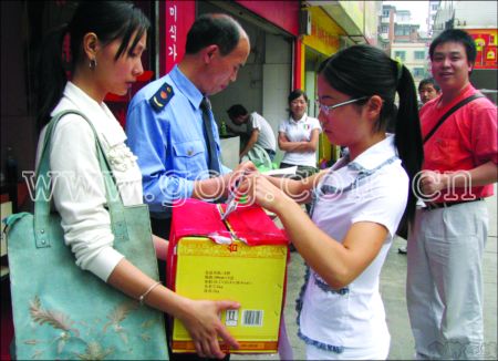 凱里大十字工商 個(gè)私情系災(zāi)區(qū)(圖)