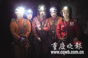八勇士深入820米地洞探險 極限生存8天(圖)