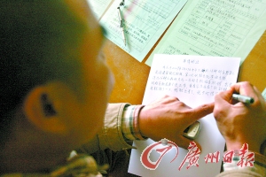 男子未插卡即從ATM機拿到2000元后報警(圖)