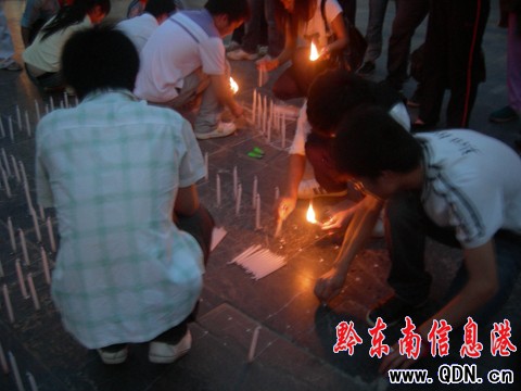 擁抱新生:凱里市民紀念5·12地震一周年