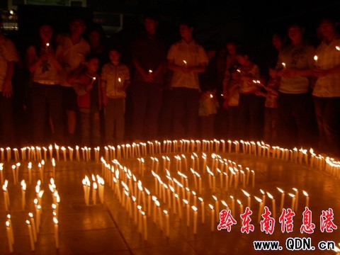 擁抱新生:凱里市民紀念5·12地震一周年