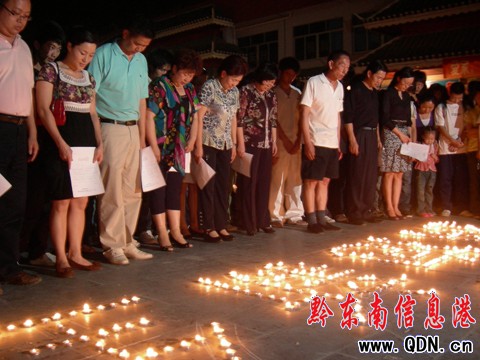 擁抱新生:凱里市民紀念5·12地震一周年