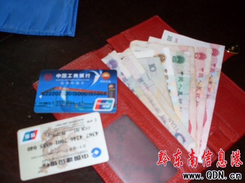 愛心醫生拾金不昧 失主仍然未知(圖)