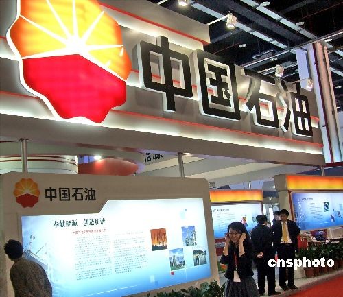 中石油收購新日本石油大阪煉廠部分股權獲準