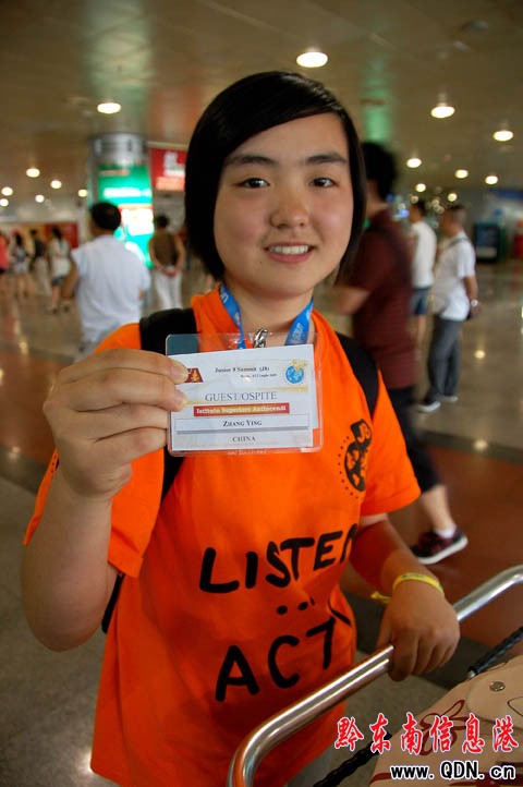 15歲侗族女孩在“J8峰會(huì)”上吐露心聲(圖)