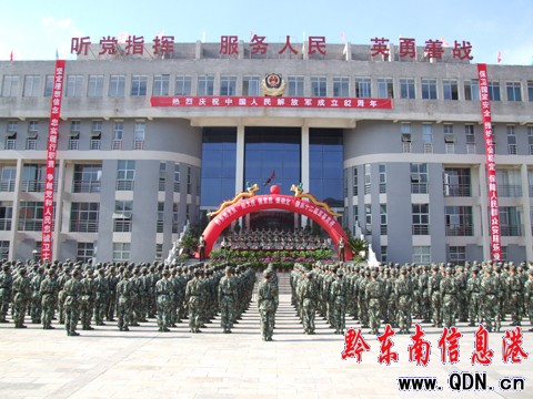 沙場夏點兵 武警支隊軍事業務競賽活動開幕