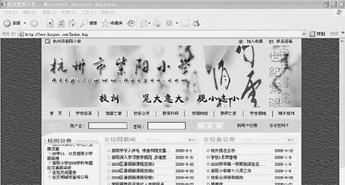 小學生穿古裝行入學禮該校網站被黑(組圖)
