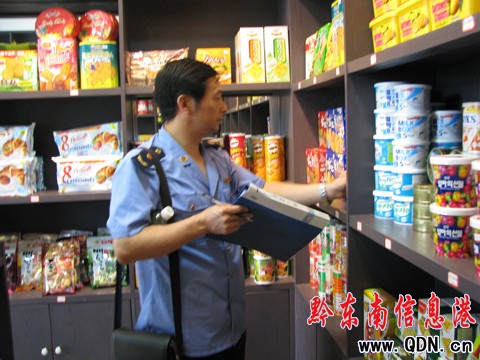 凱里市大十字工商所查扣超期霉變食品(圖)