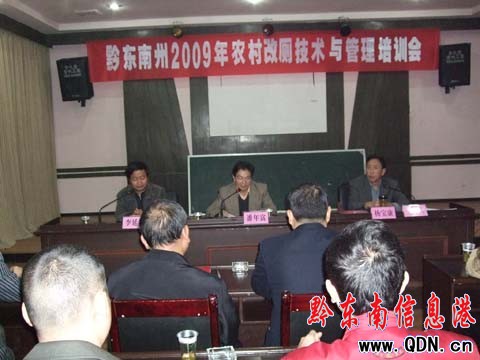 雷山投入728萬元完成改廁7775座(圖)