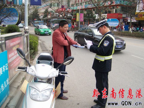 凱里市交警大隊開展“颶風式”整治摩托車行動