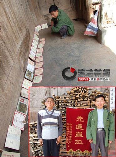 網友稱父子堅守山村教書53年國旗綁樹上(組圖)