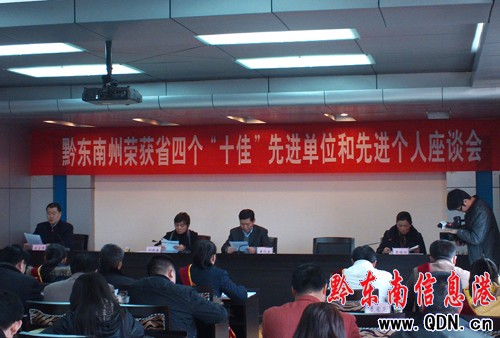 我州在全省四個