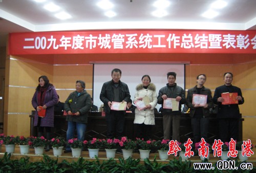 凱里公共交通總公司工作總結表彰會獲佳績(圖)