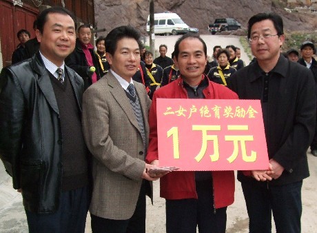 雷山縣兌現獎勵二女絕育戶(圖)