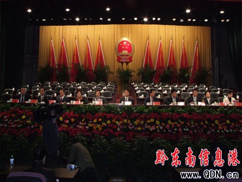 黔東南州十二屆人大五次會(huì)議預(yù)備會(huì)議召開