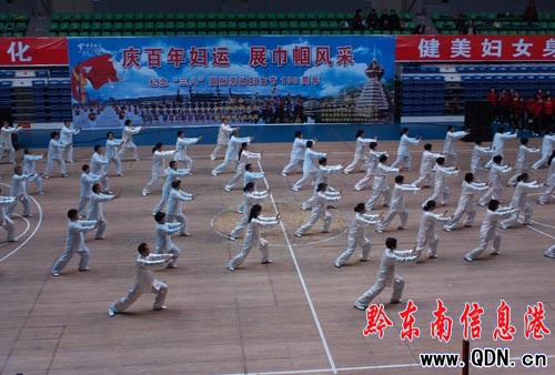 黔東南州首屆婦女健身舞蹈大賽隆重開幕(組圖)