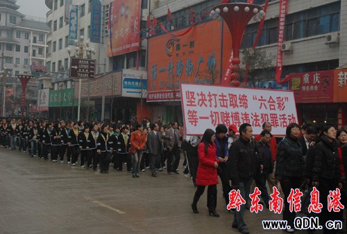 黎平深入開(kāi)展打擊“六合彩”賭博宣傳活動(dòng)(圖)