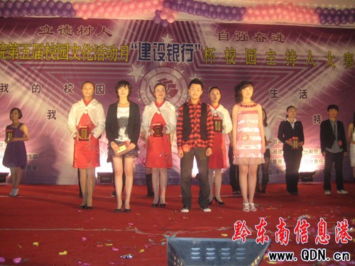 我的校園我做主 我的生活我主持(組圖)