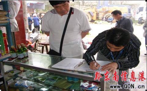 錦屏縣大力開展農藥市場監督管理(圖)