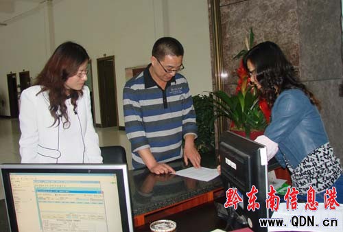 凱里市住房公積金業(yè)務(wù)大廳