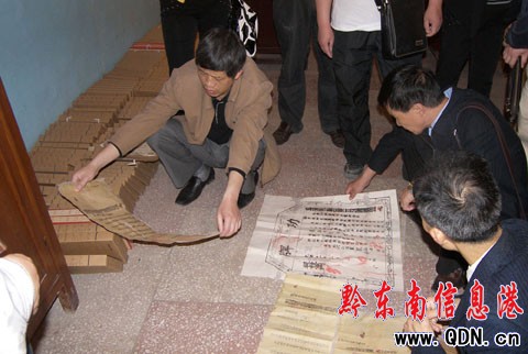 省檔案局一行在三穗開展檔案工作課題調(diào)研(圖)