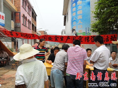 얿hl(xing)Ⱥȫ֪R(sh)D