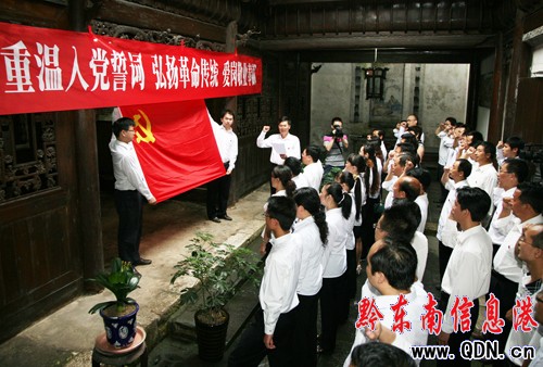 “七一”黎平會議紀念館游客達9800多人次(圖)