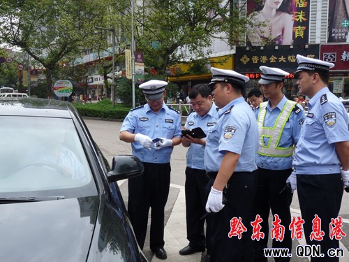 西南五省涉牌涉證違法行為聯合專項整治開始