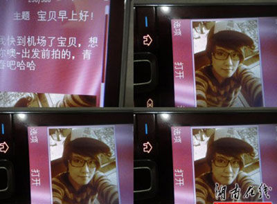 WѷQŮPͬԑ ع¶Ƕ(MD)