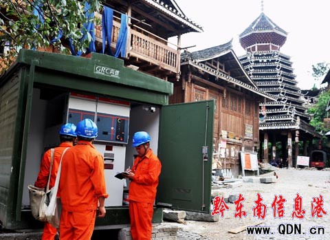 黎平供電職工節假日不休 保障旅游村寨用電(圖)