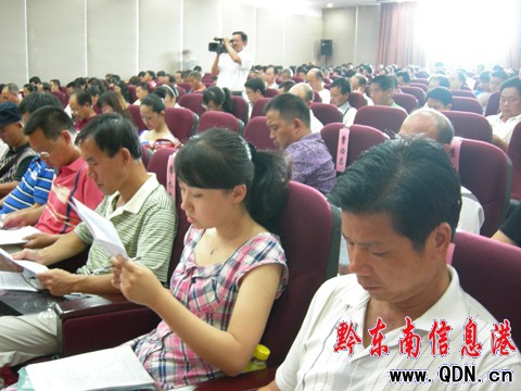 凱里市召開組織工作監督員業務知識培訓會(圖)