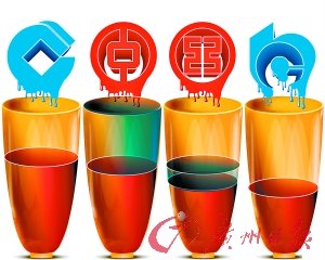 建行上半年每天賺4億元