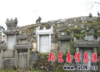 馬家寨密碼 吳三桂后人與陳圓圓歸隱地揭秘(組圖)