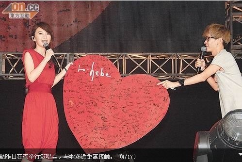 田馥甄曲風受王菲影響食誘好姐妹助陣開唱(圖)