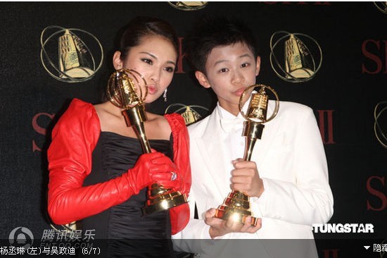 45屆金鐘獎頒獎結束 吳政迪楊丞琳獲封視帝視后