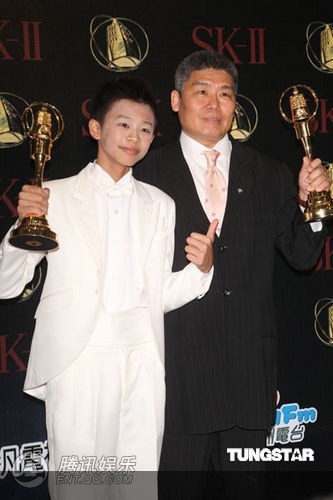 45屆金鐘獎頒獎結束 吳政迪楊丞琳獲封視帝視后