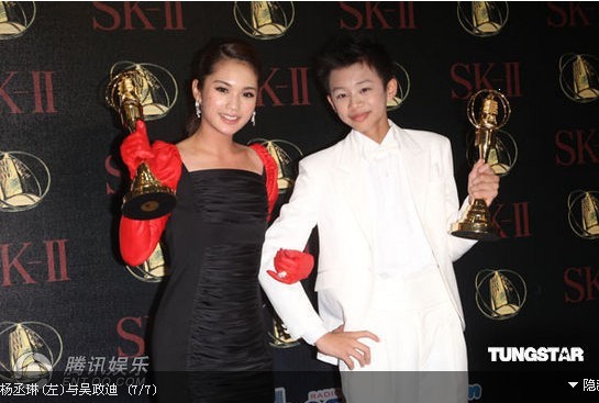 45屆金鐘獎頒獎結束 吳政迪楊丞琳獲封視帝視后