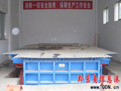 凱里8個生活垃圾壓縮站投入使用(組圖)