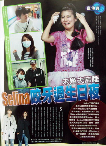 任爸痛惜Selina換藥劇痛 母親貼心喂食悉心照料