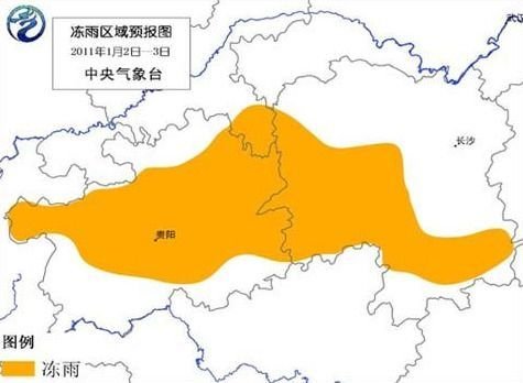 凍雨區域預報圖(2011年1月2日至3日) 圖片來源:中國天氣網