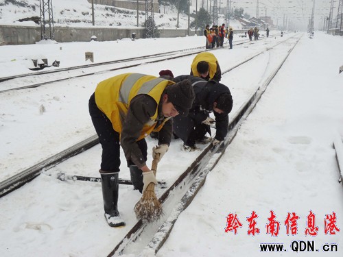 凱里車務段工人在道岔上破冰、除雪保暢通安全
