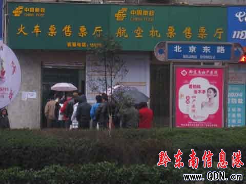 州郵政局代售火車票 每天最高售票可達300張(圖)