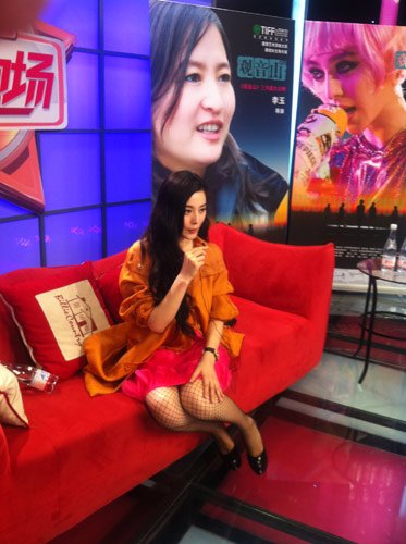 范冰冰愿為愛退出娛樂圈 直言圈內女人娶不得