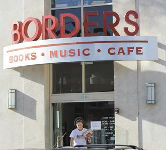 博德斯集團(tuán)(新浪科技配圖) 博德斯集團(tuán)(新浪科技配圖)