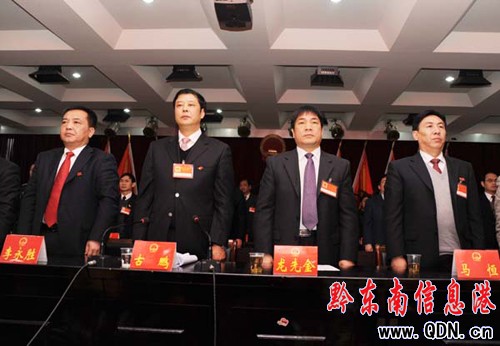 丹寨縣第十四屆人民代表大會六次會議勝利閉幕