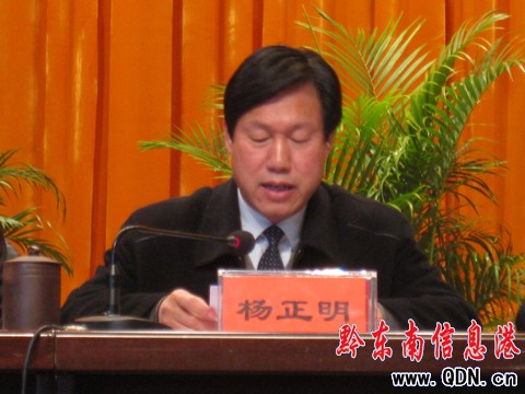 凱里市政法工作會議暨見義勇為表彰會召開(圖)