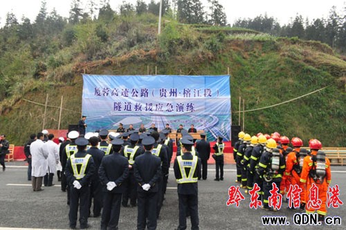 多部門聯(lián)合在廈蓉高速路上開展救援演練(圖)