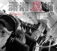 乘客在飛機急墜時給丈夫發短信:“我愛你”