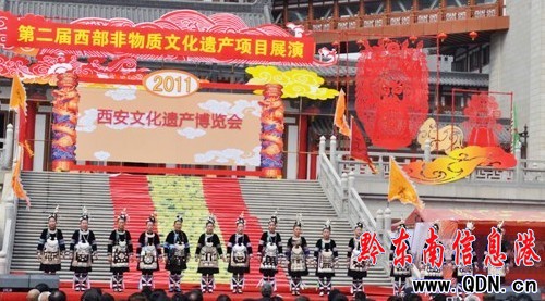 黎平三龍侗族大歌合唱團唱響西安(圖)