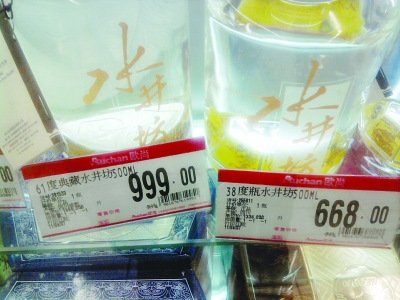 ˮƲͬЃr(ji)301Ԫ r(ji)ַQ̎P